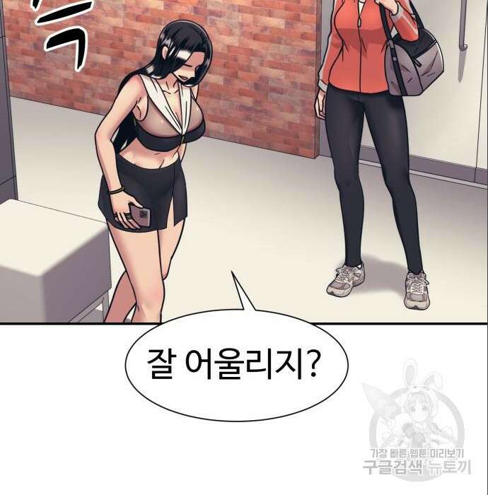 인자강 41화 13