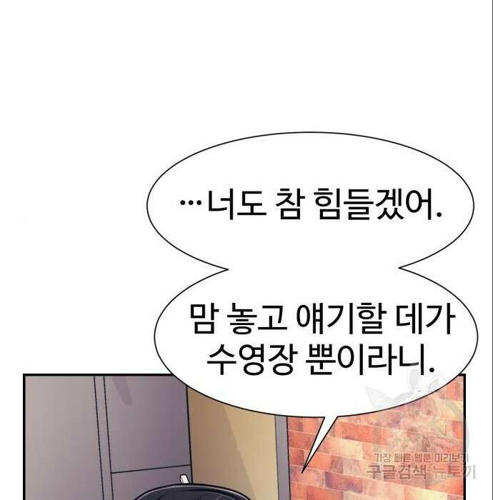 인자강 41화 14