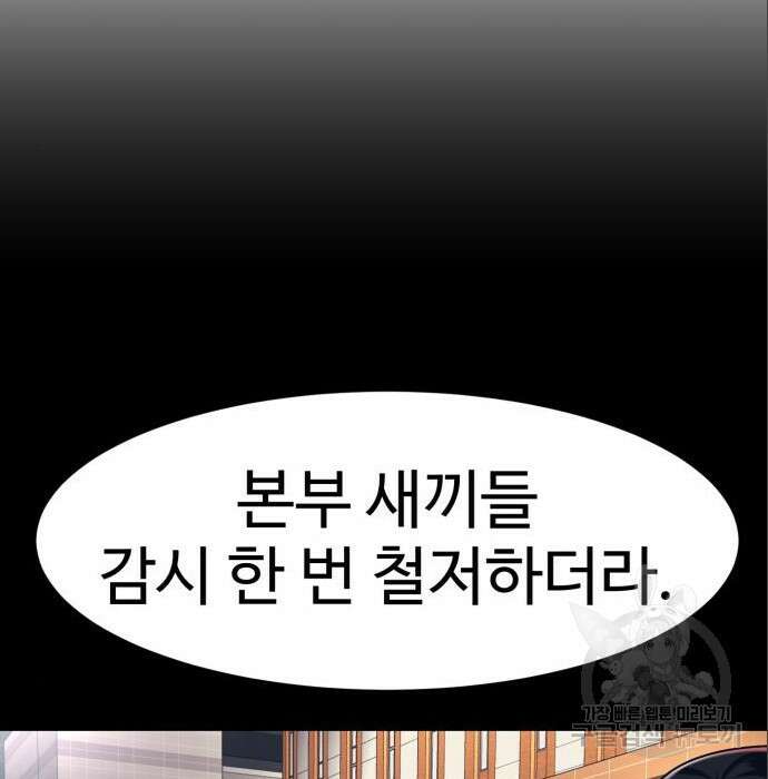 인자강 41화 17