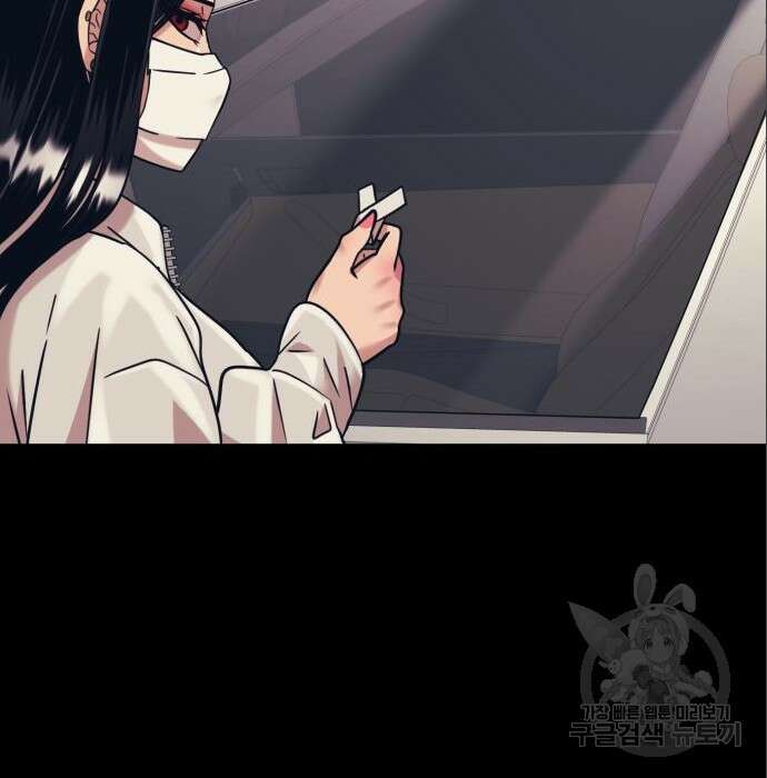 인자강 41화 20