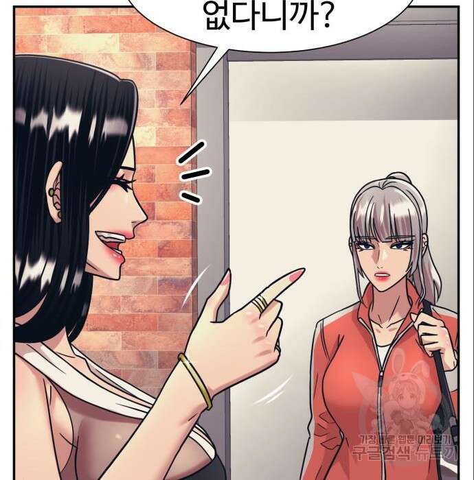 인자강 41화 24