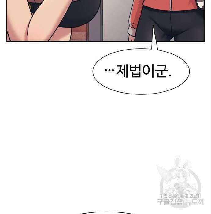 인자강 41화 25