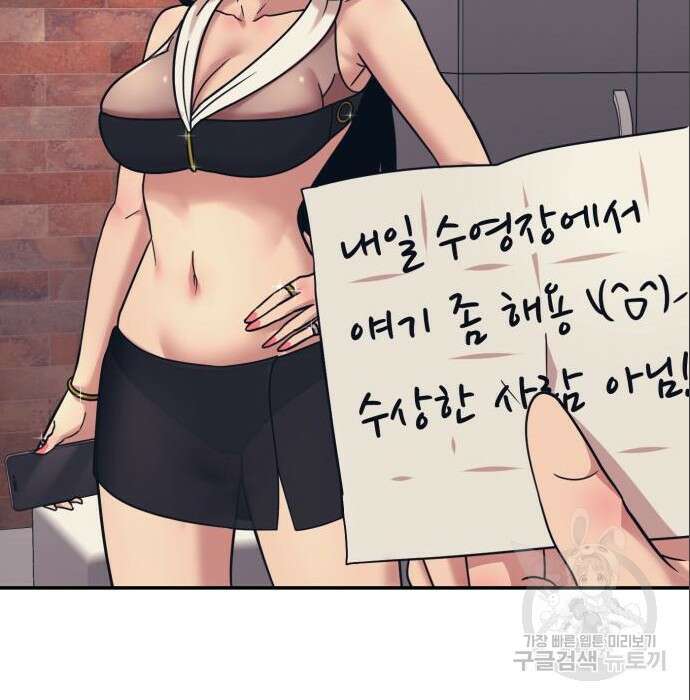 인자강 41화 29