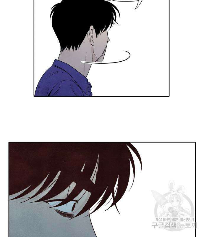 내가 죽기로 결심한 것은 68화 12