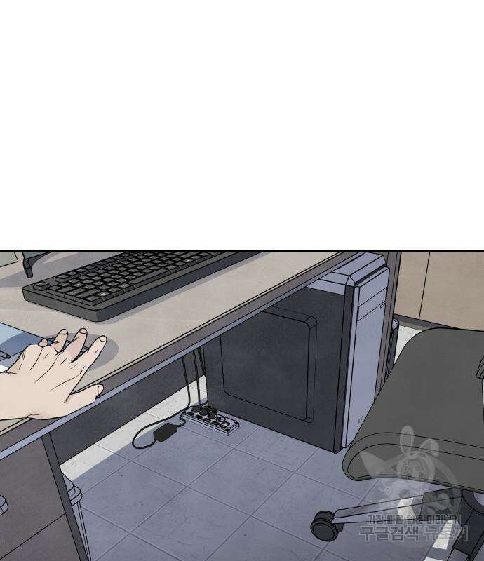 내가 죽기로 결심한 것은 68화 22