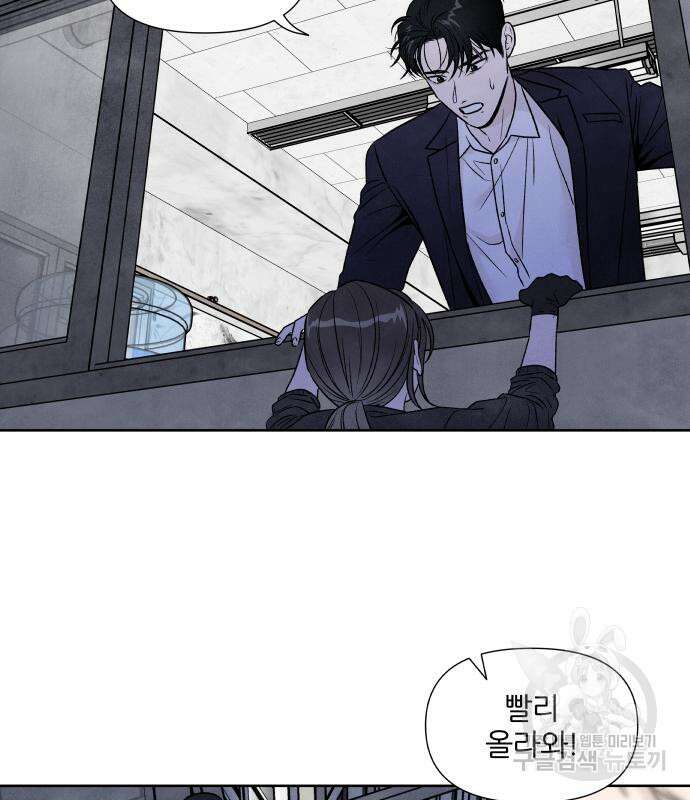 내가 죽기로 결심한 것은 68화 32