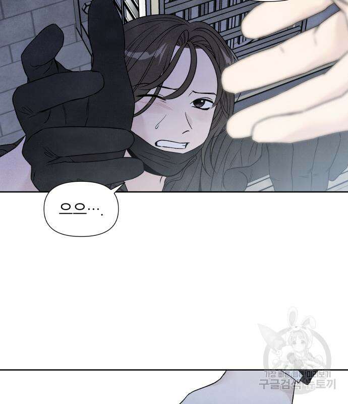 내가 죽기로 결심한 것은 68화 33
