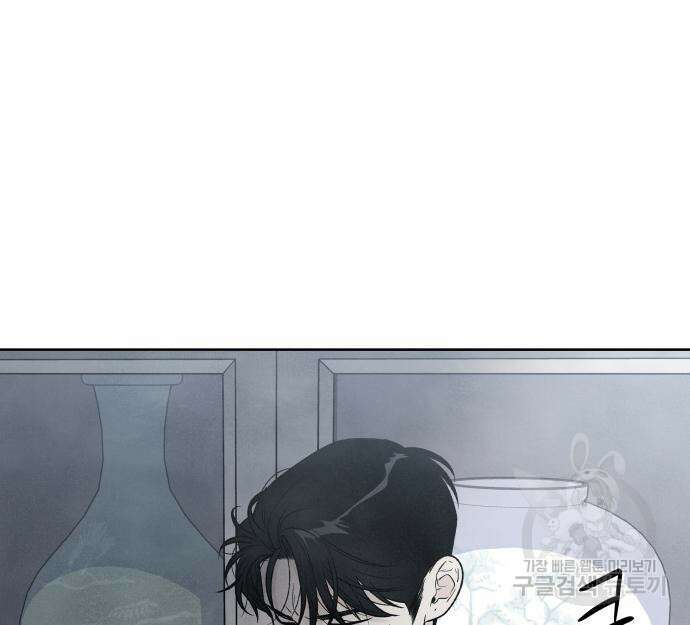 내가 죽기로 결심한 것은 68화 38