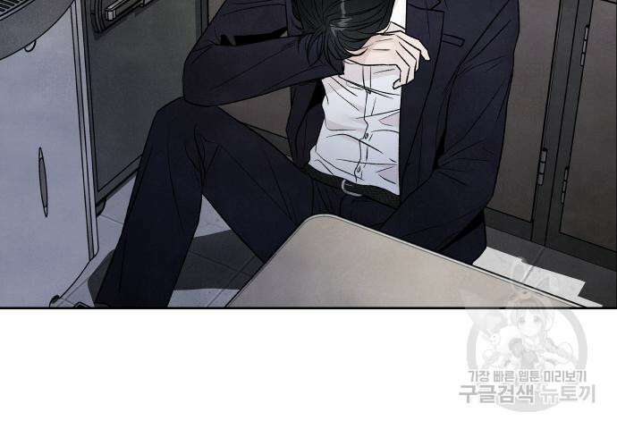 내가 죽기로 결심한 것은 68화 53