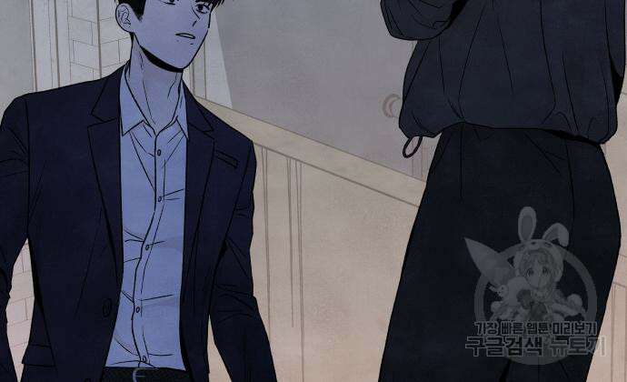 내가 죽기로 결심한 것은 68화 63