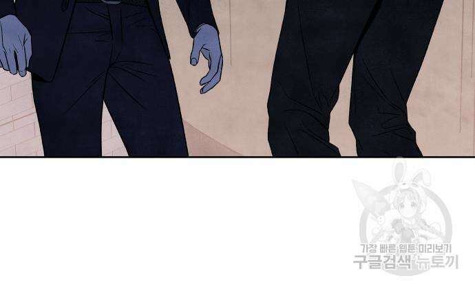 내가 죽기로 결심한 것은 68화 64
