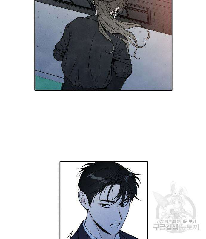 내가 죽기로 결심한 것은 68화 75