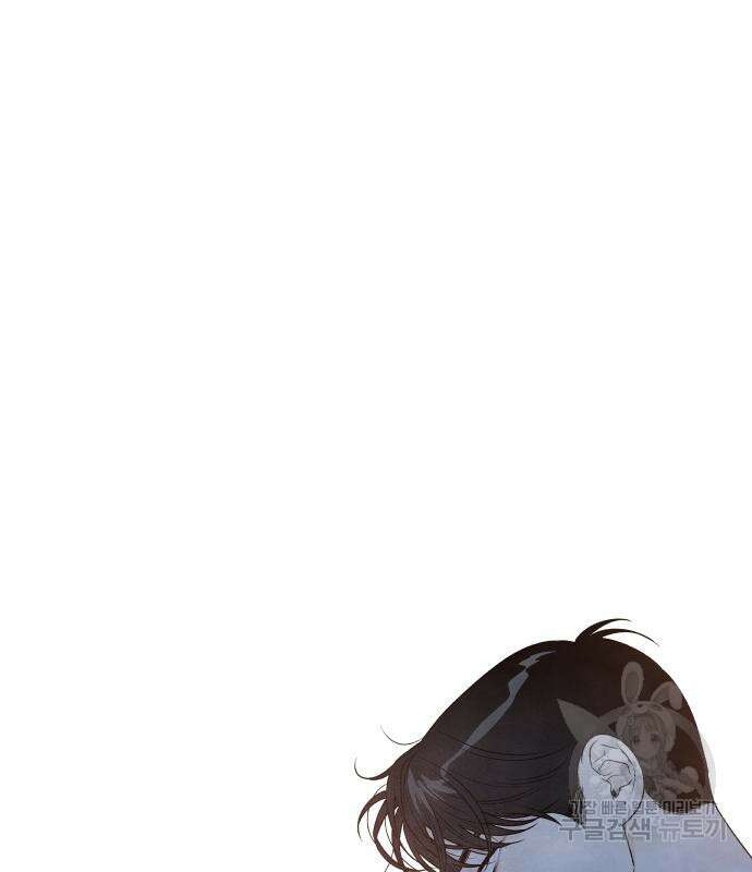 내가 죽기로 결심한 것은 68화 89