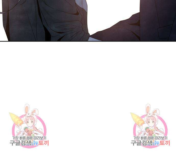 내가 죽기로 결심한 것은 68화 91