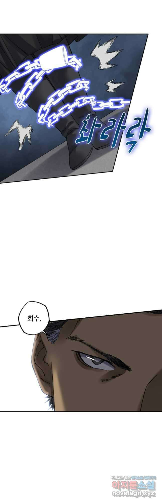 전무: 최강 무도 계승패 180화 4