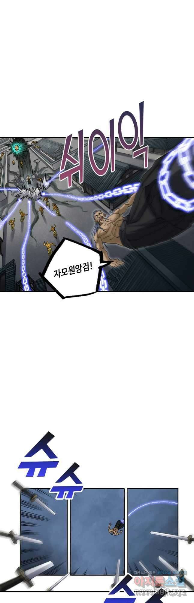 전무: 최강 무도 계승패 180화 7