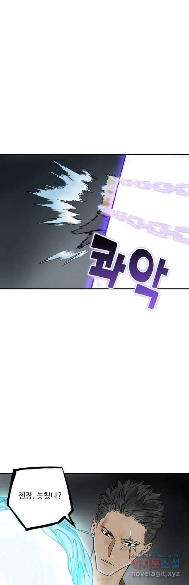 전무: 최강 무도 계승패 180화 9