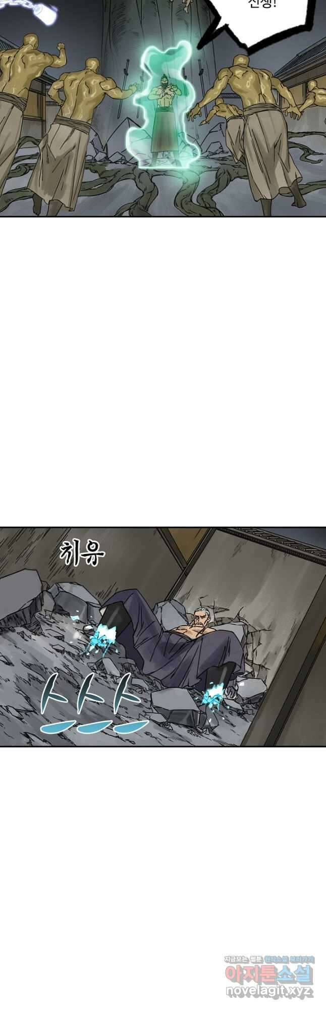 전무: 최강 무도 계승패 180화 11