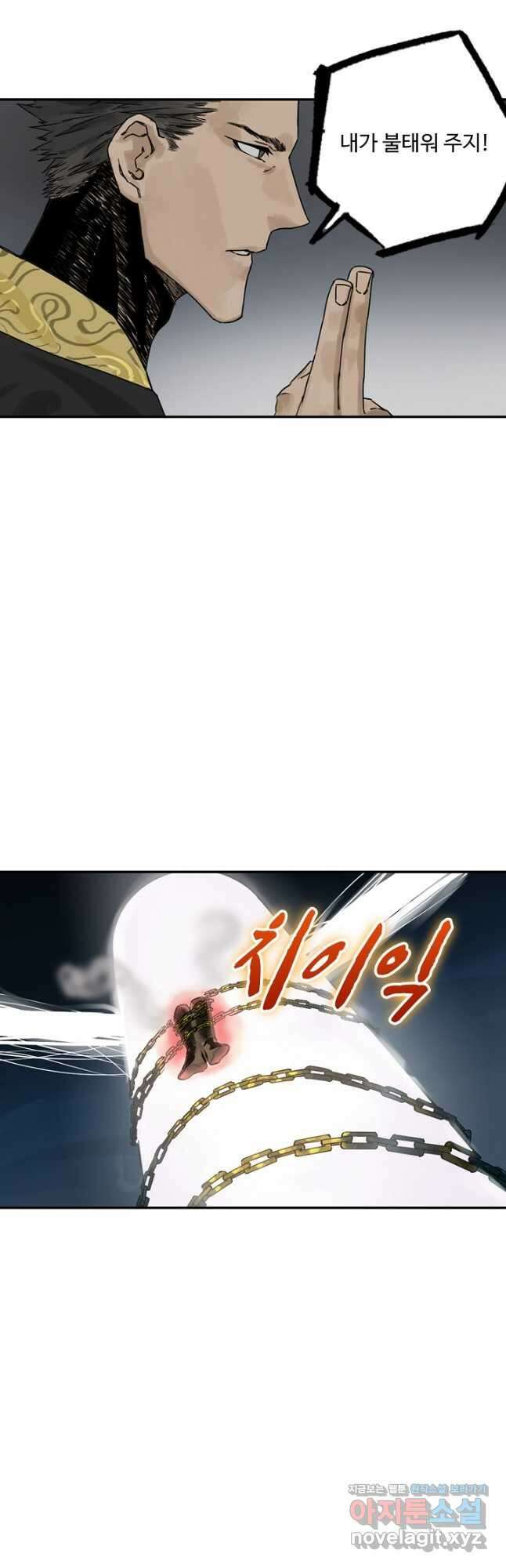 전무: 최강 무도 계승패 180화 12