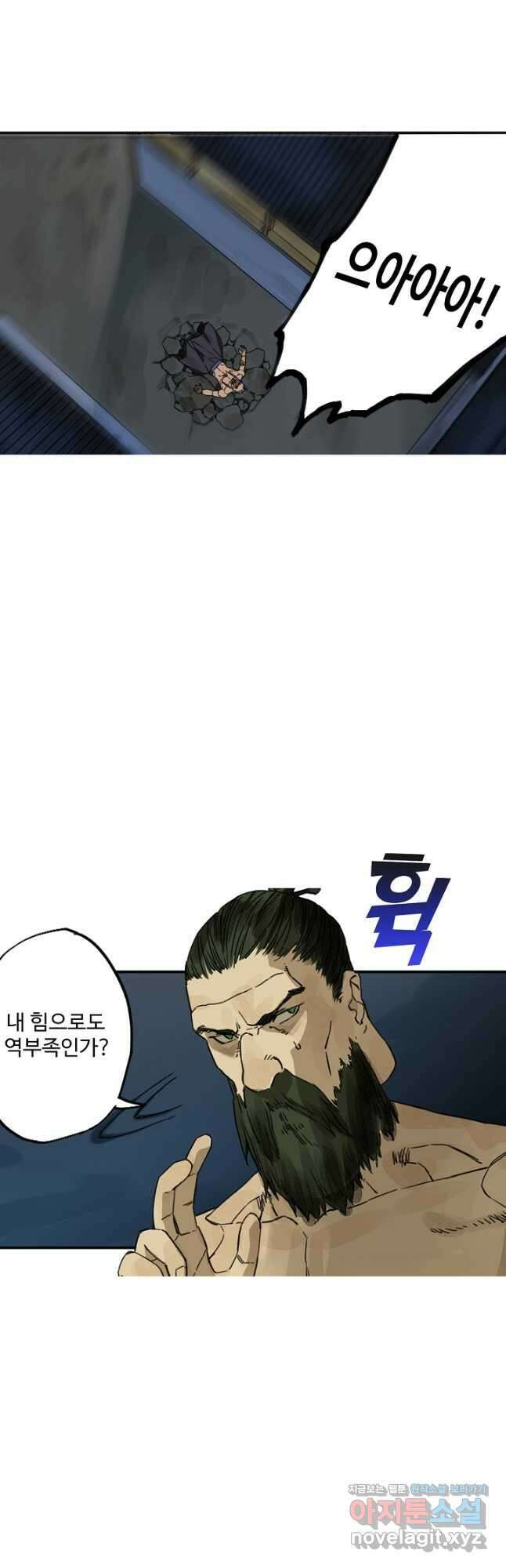전무: 최강 무도 계승패 180화 13