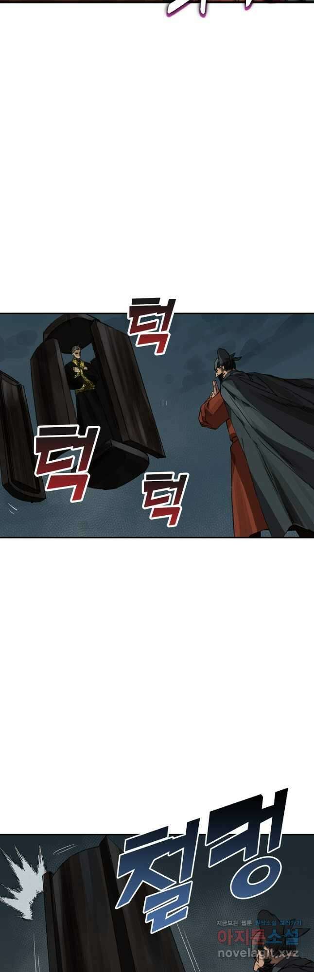 전무: 최강 무도 계승패 180화 28