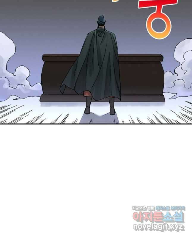 전무: 최강 무도 계승패 180화 30