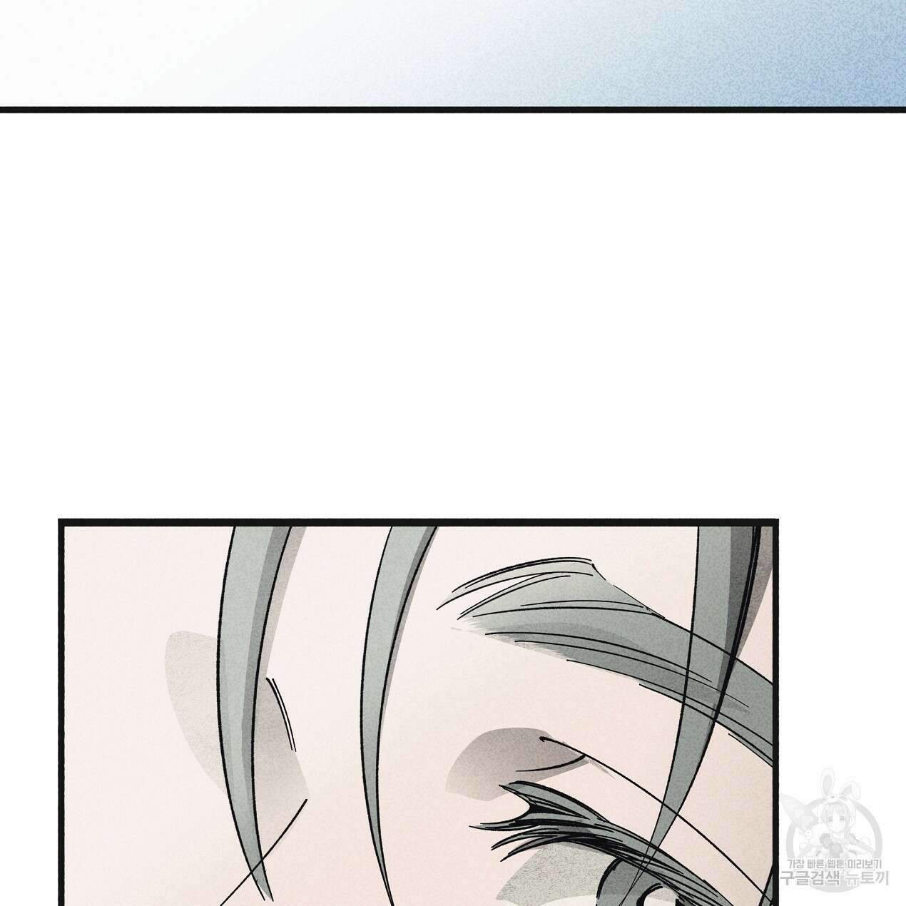 마녀가 사는 섬 38화 23