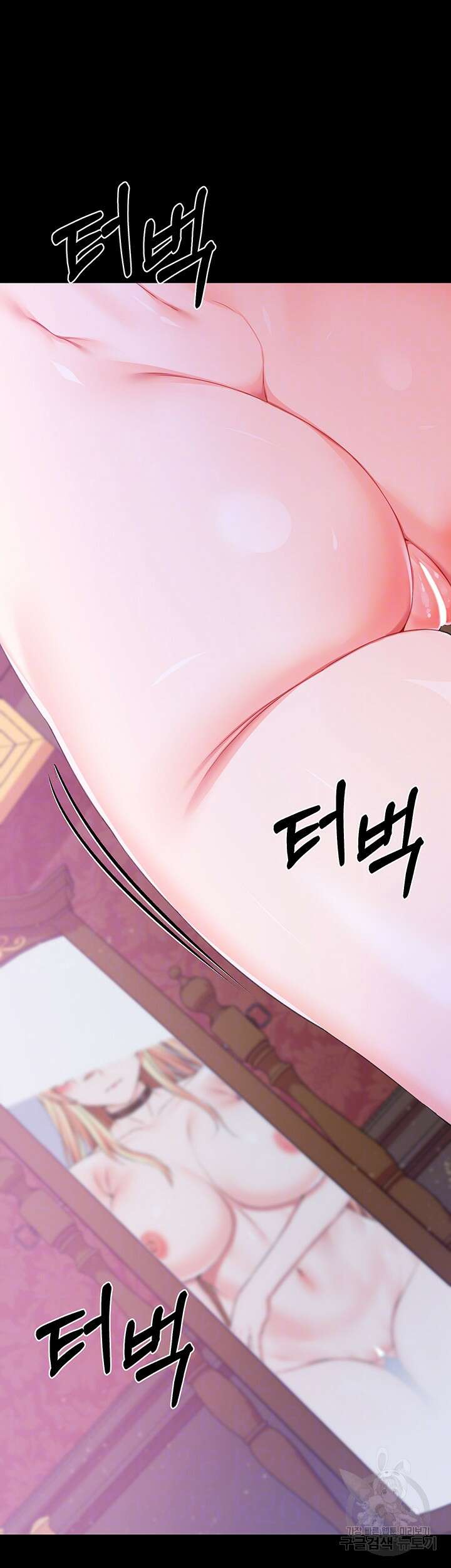 로판 악녀를 조교하게 되었다 24화 8