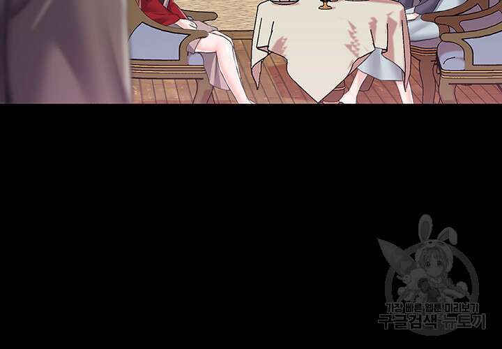 로판 악녀를 조교하게 되었다 24화 27