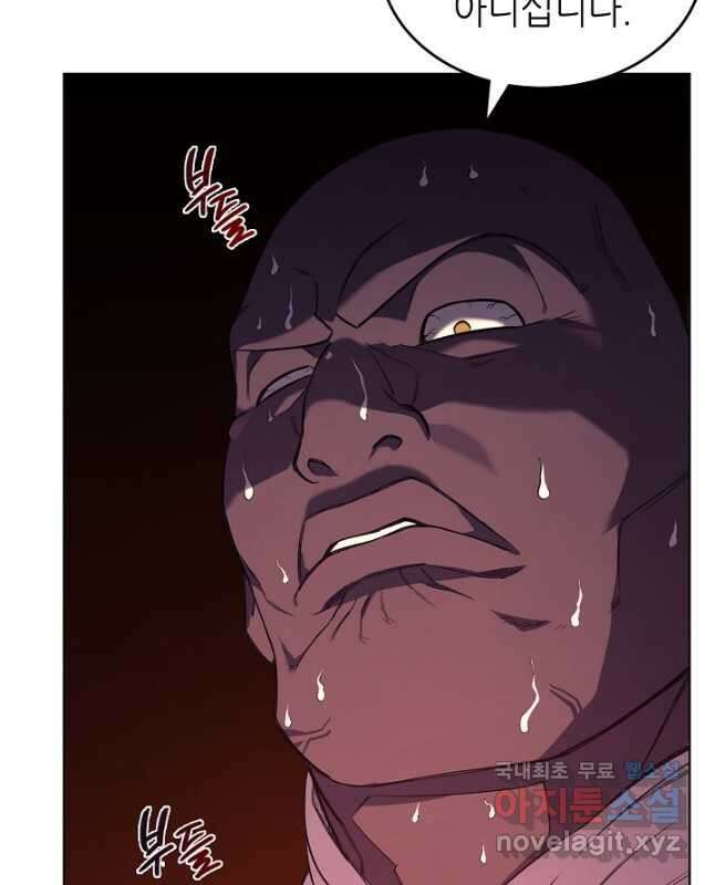 신마경천기 200화 30