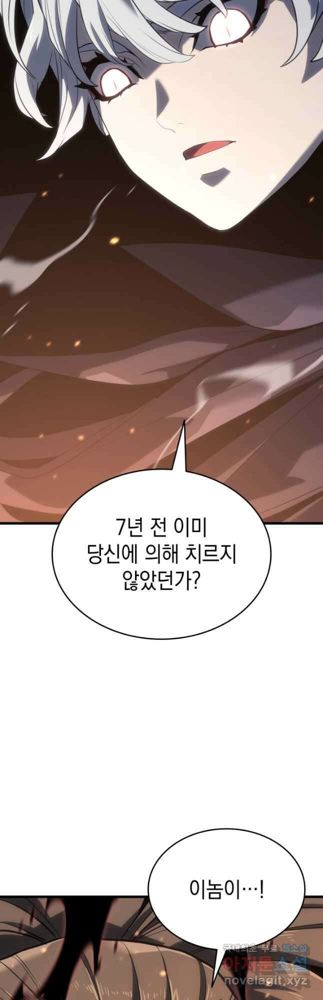 사신표월 51화 10