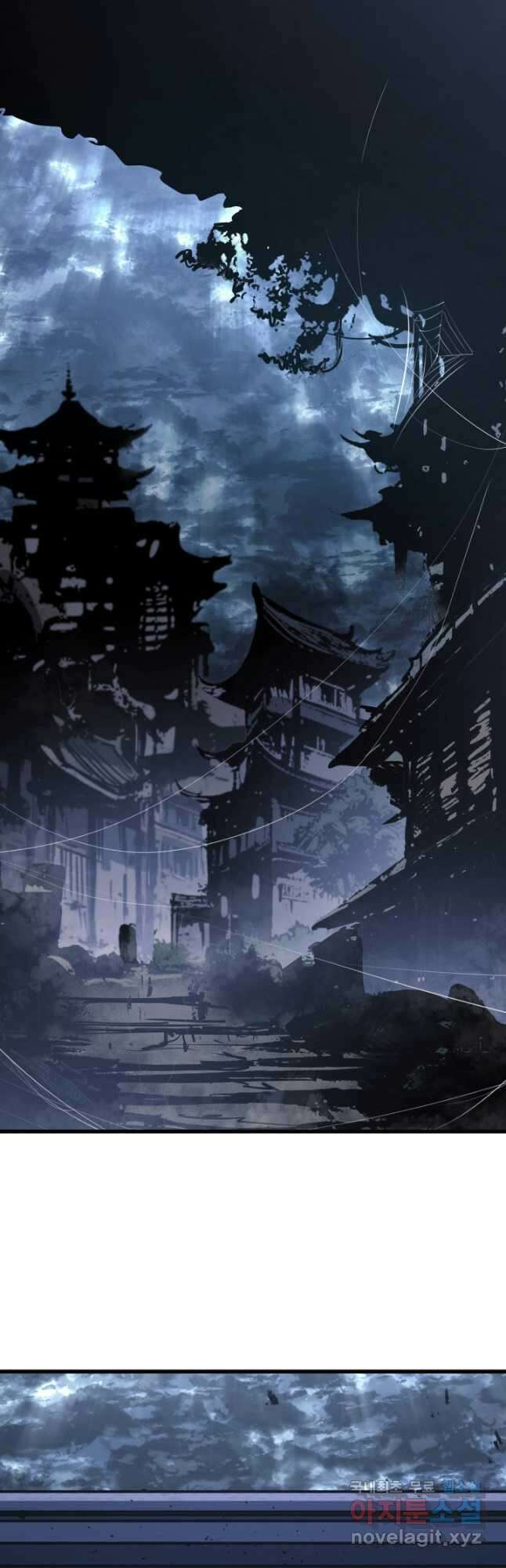 사신표월 51화 16