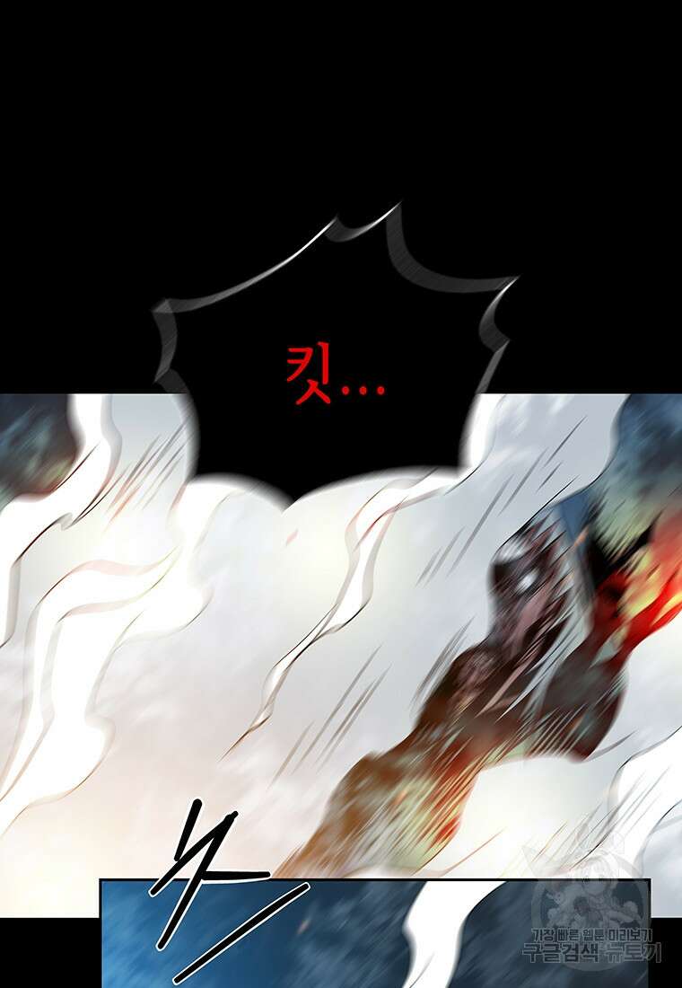 길동 35화 8