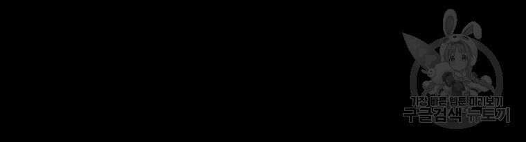 길동 35화 10