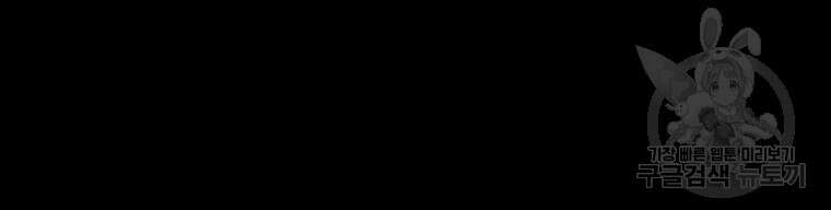길동 35화 33