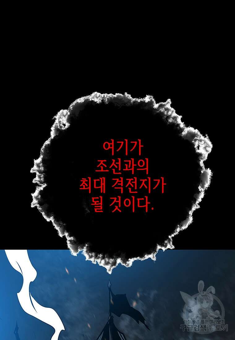 길동 35화 34
