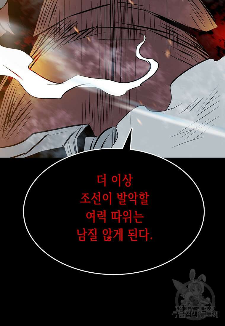길동 35화 37