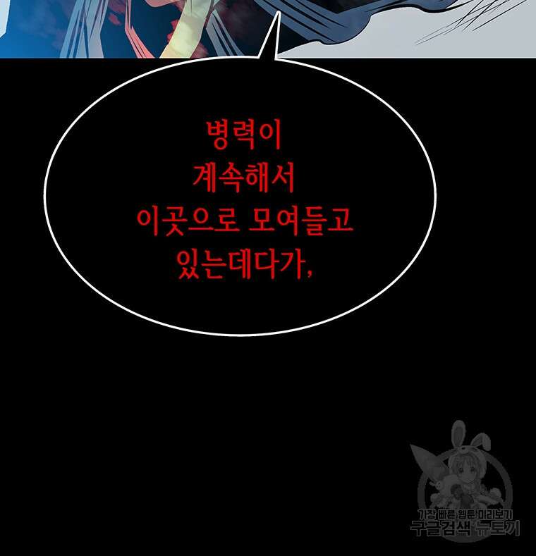 길동 35화 39