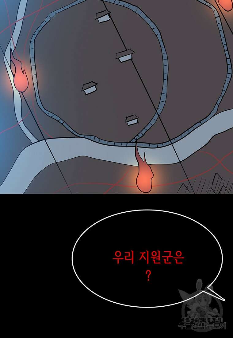 길동 35화 41