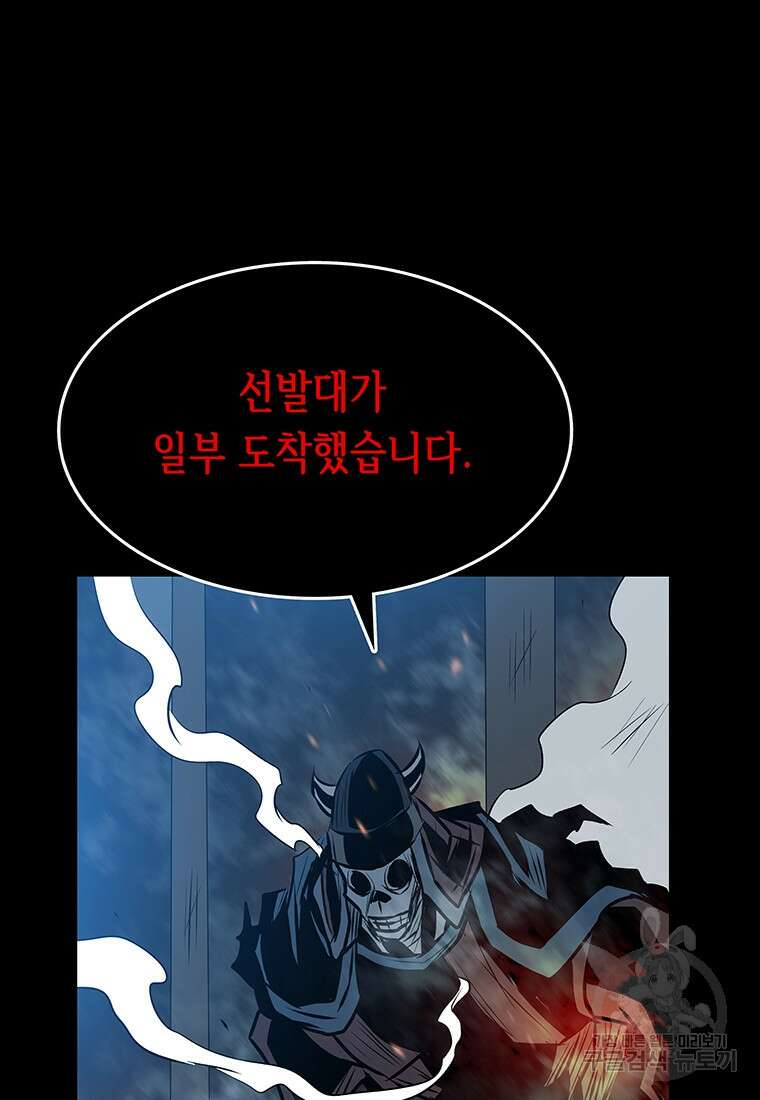 길동 35화 42