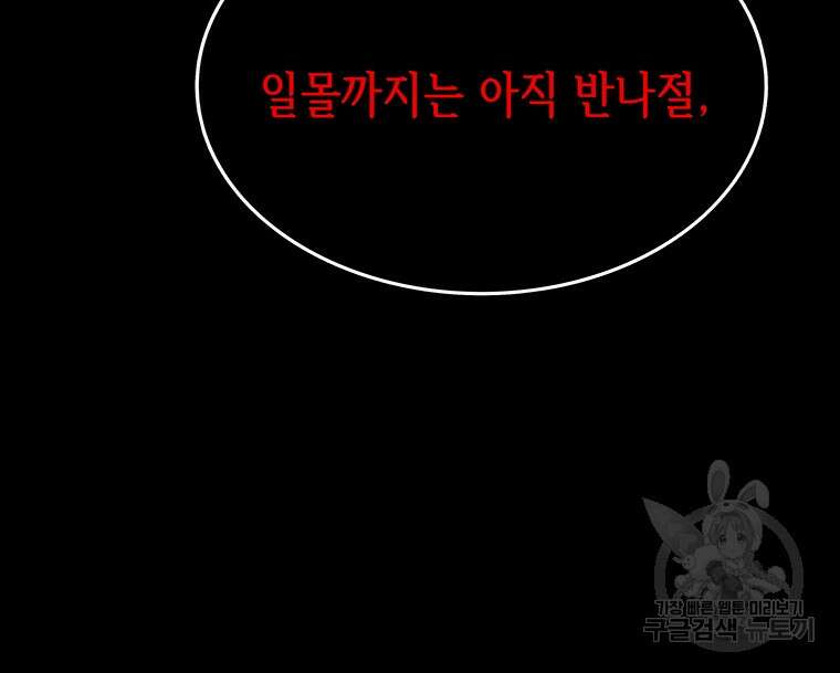 길동 35화 45
