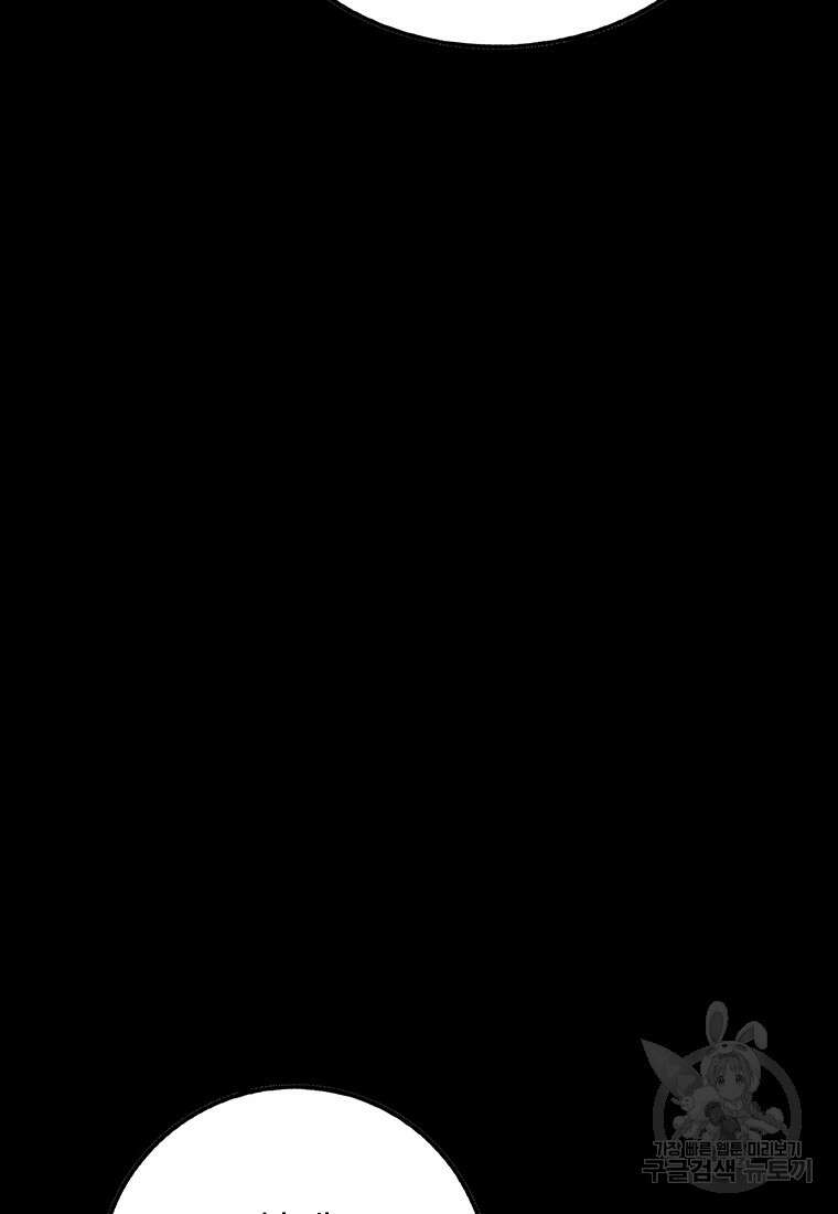 길동 35화 56