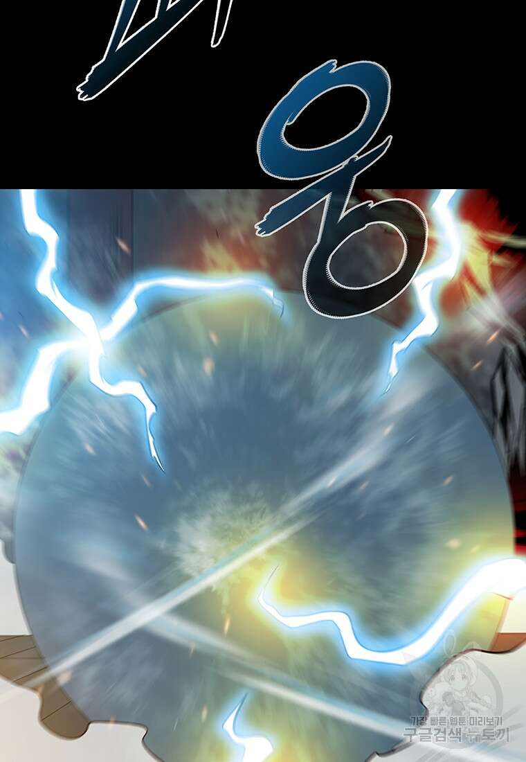 길동 35화 73