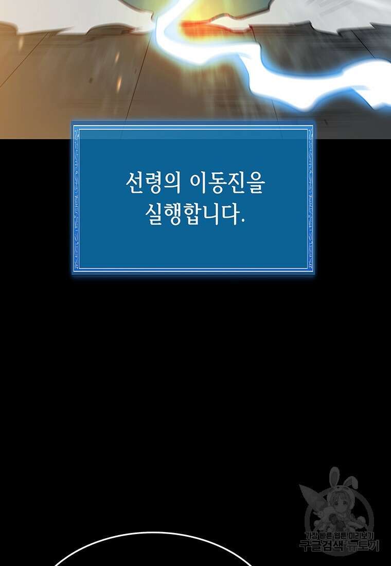 길동 35화 74