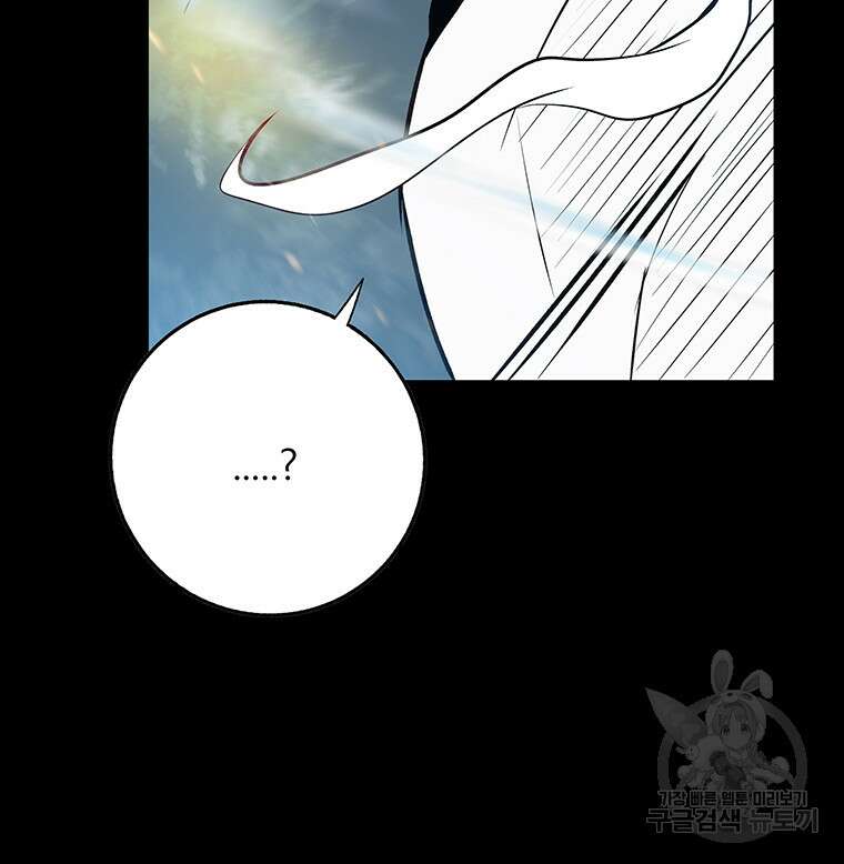 길동 35화 76
