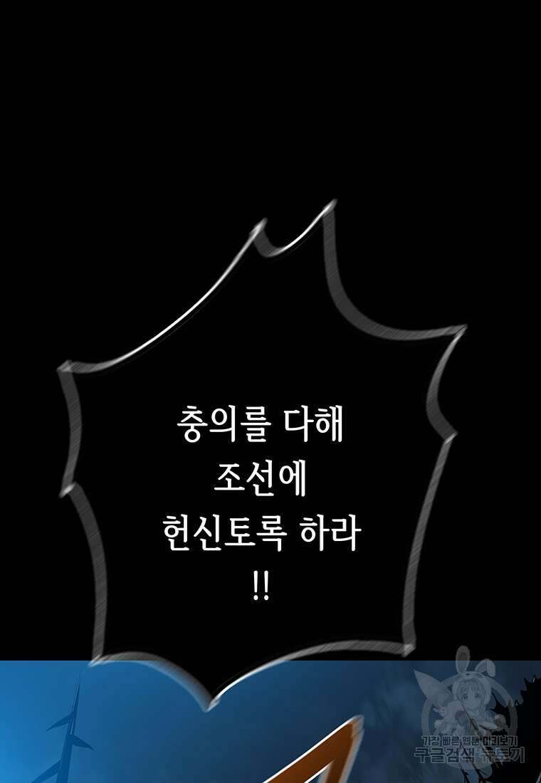 길동 35화 100