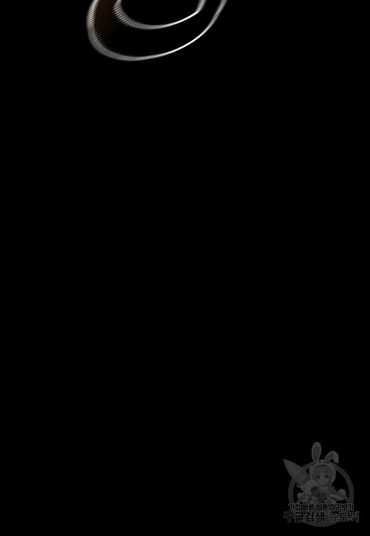 길동 35화 103