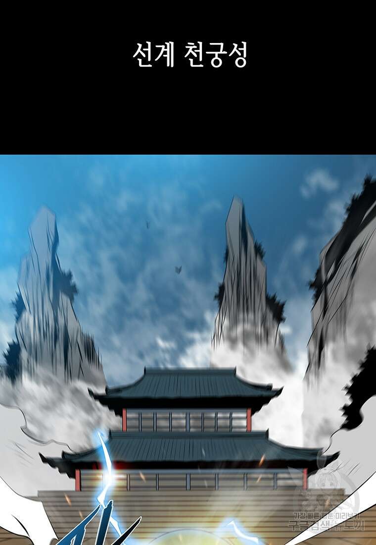 길동 35화 104