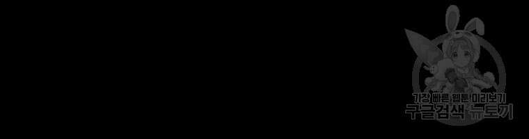 길동 35화 110