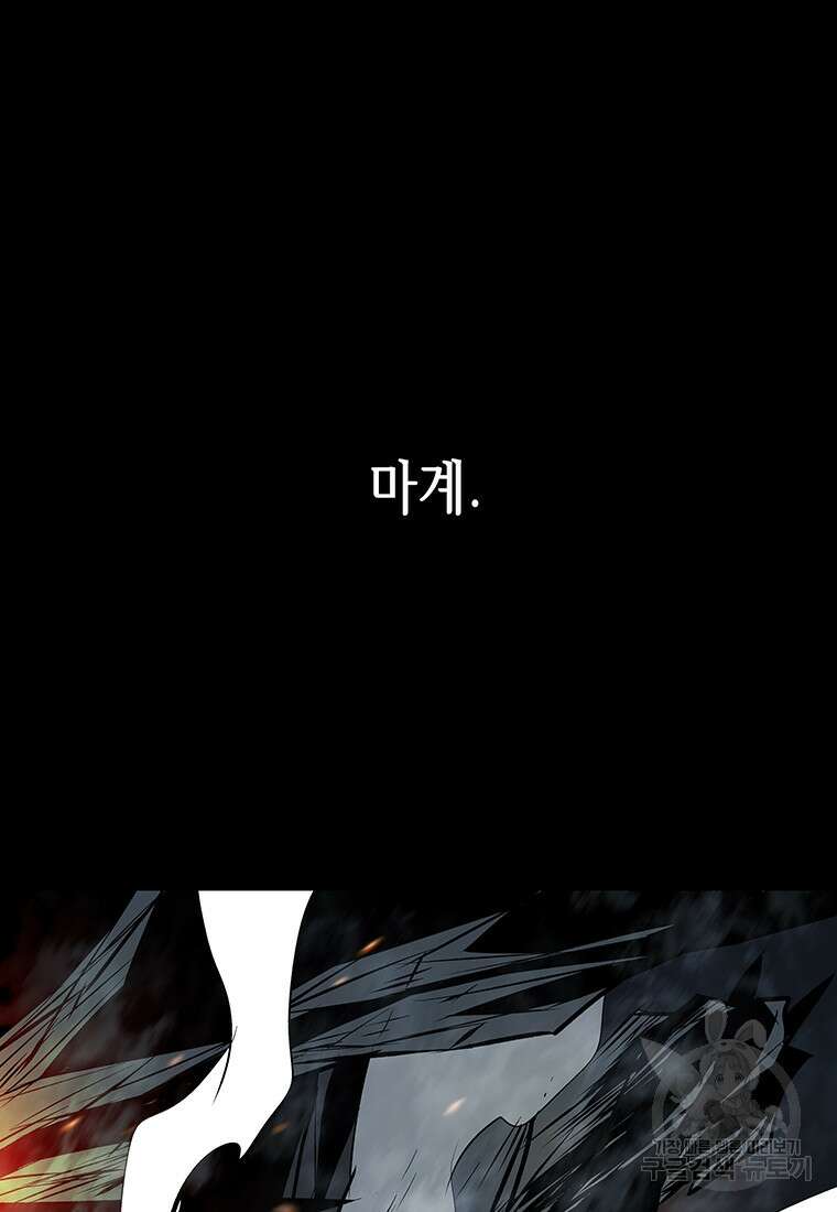 길동 35화 117